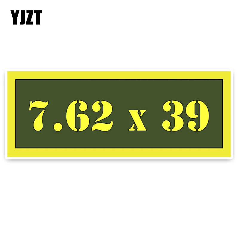 YJZT 12 3 см * 4 7 высококачественные автомобильные наклейки 62X39 с боеприпасами