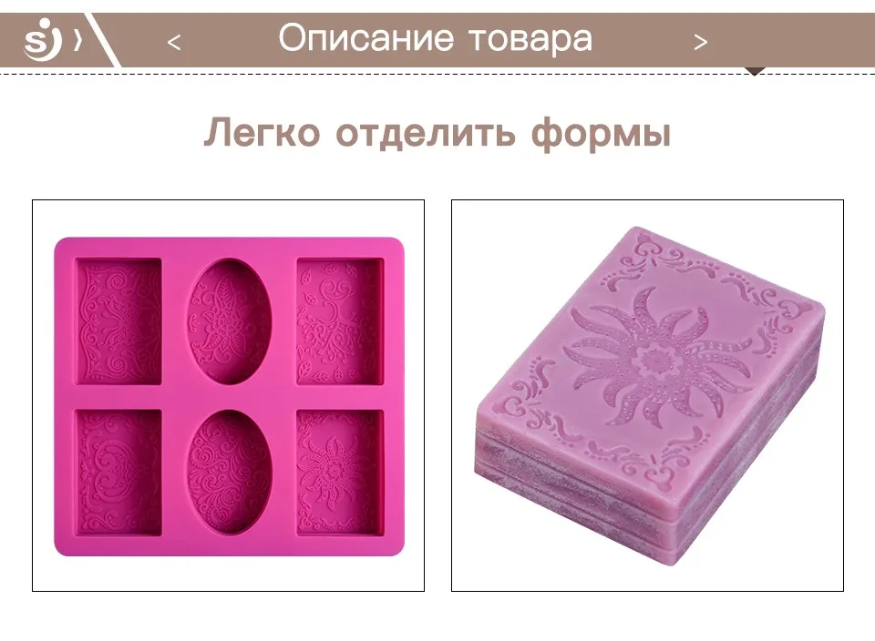 SJ DIY силиконовая мыльница для мыльницы 3D 6 форм овальная прямоугольное Мыло Плесень ручной работы ремесло цветы Ванная Кухня Мыло Плесень