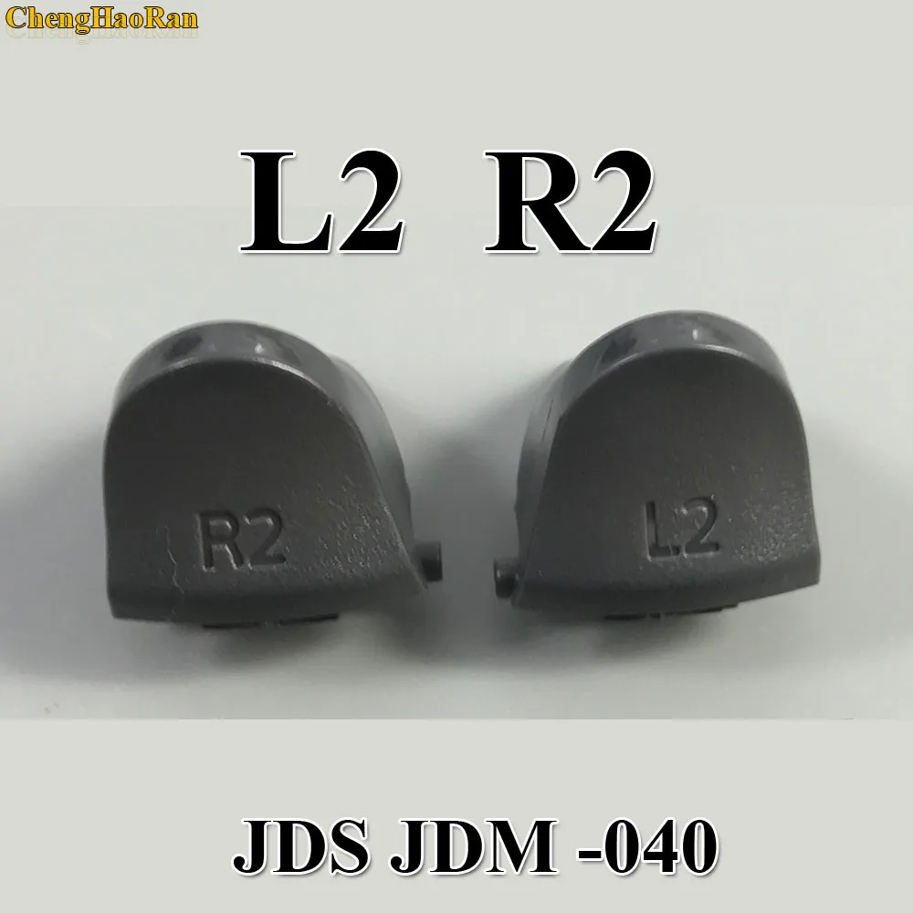 Пусковые Кнопки для контроллера PlayStation 4 JDS 040 JDM запасные кнопки L1 R1 L2 R2 PS4 slim/Pro 1