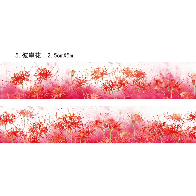 1 шт. Бумажная самоклеящаяся лента Washi с ароматом кофе для декоративного скрапбукинга