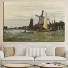 HD Печать Клода Моне ветряная мельница в заандаме Импрессионистский пейзаж масляная живопись на холсте художественный плакат Настенная картина для гостиной