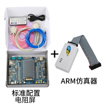 Stm32 макетная плата ARM F407 встроенный wifi модуль сенсорный цветной экран Встроенный набор микроконтроллер - Цвет: 2