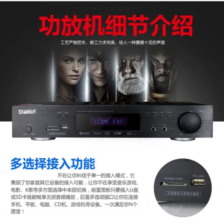 Домашний усилитель Dolby с Bluetooth декодирование коаксиальный радиоприемник