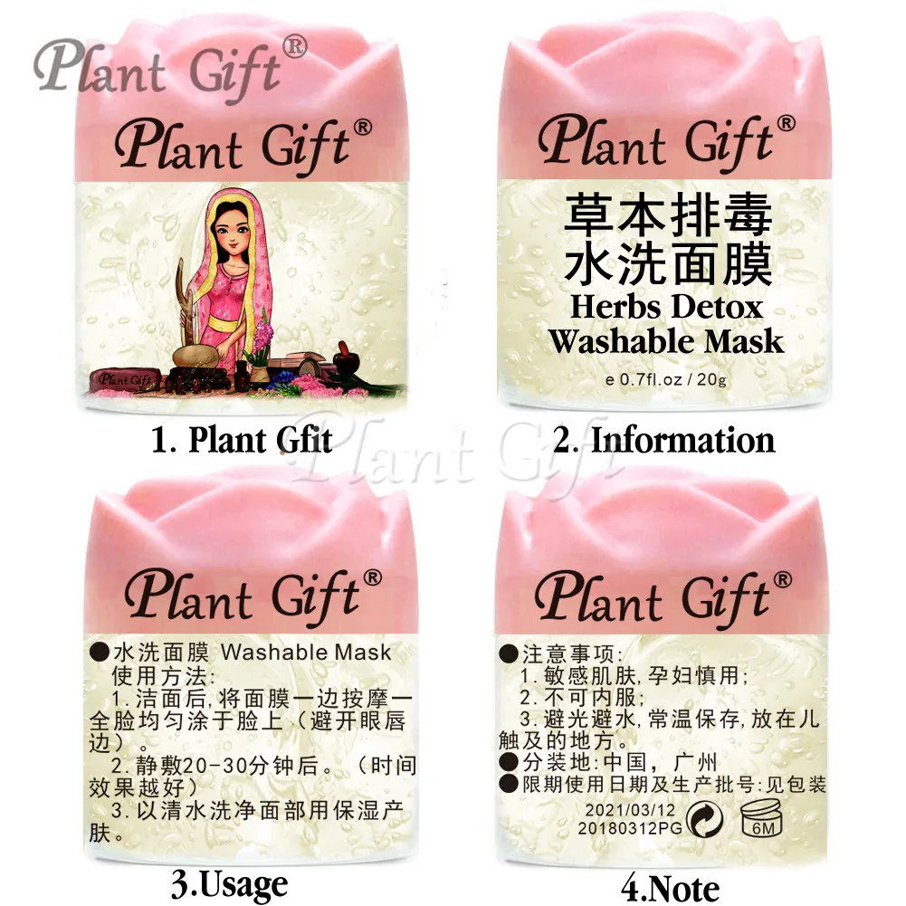 

Plant Gift 20G*2PCS Herbs Detos Washable Mask Snik Care Hrink Pores Detoxification Freckle Acne Care Face