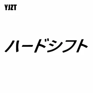 Наклейка на автомобиль, 14, 4x2, 5 см, Цвет черныйсеребристый, C26-0052