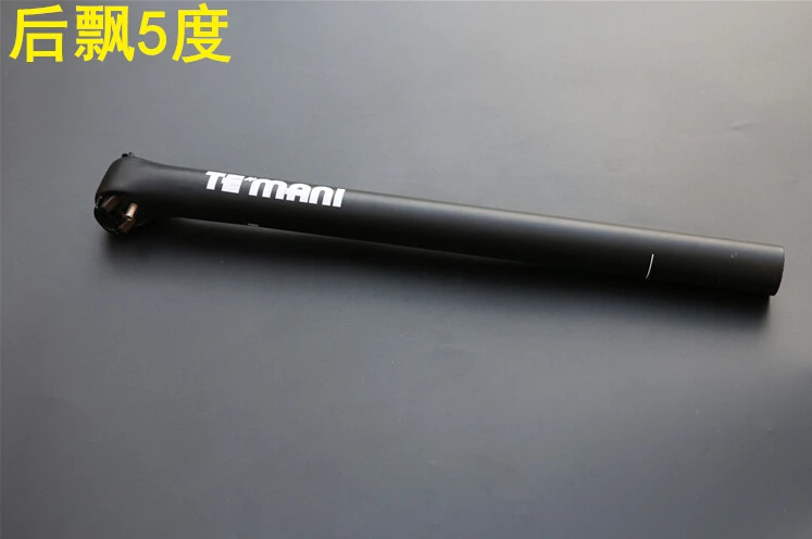 UD Полный углеродного волокна новые Велосипедный Спорт углерода подседельный 5