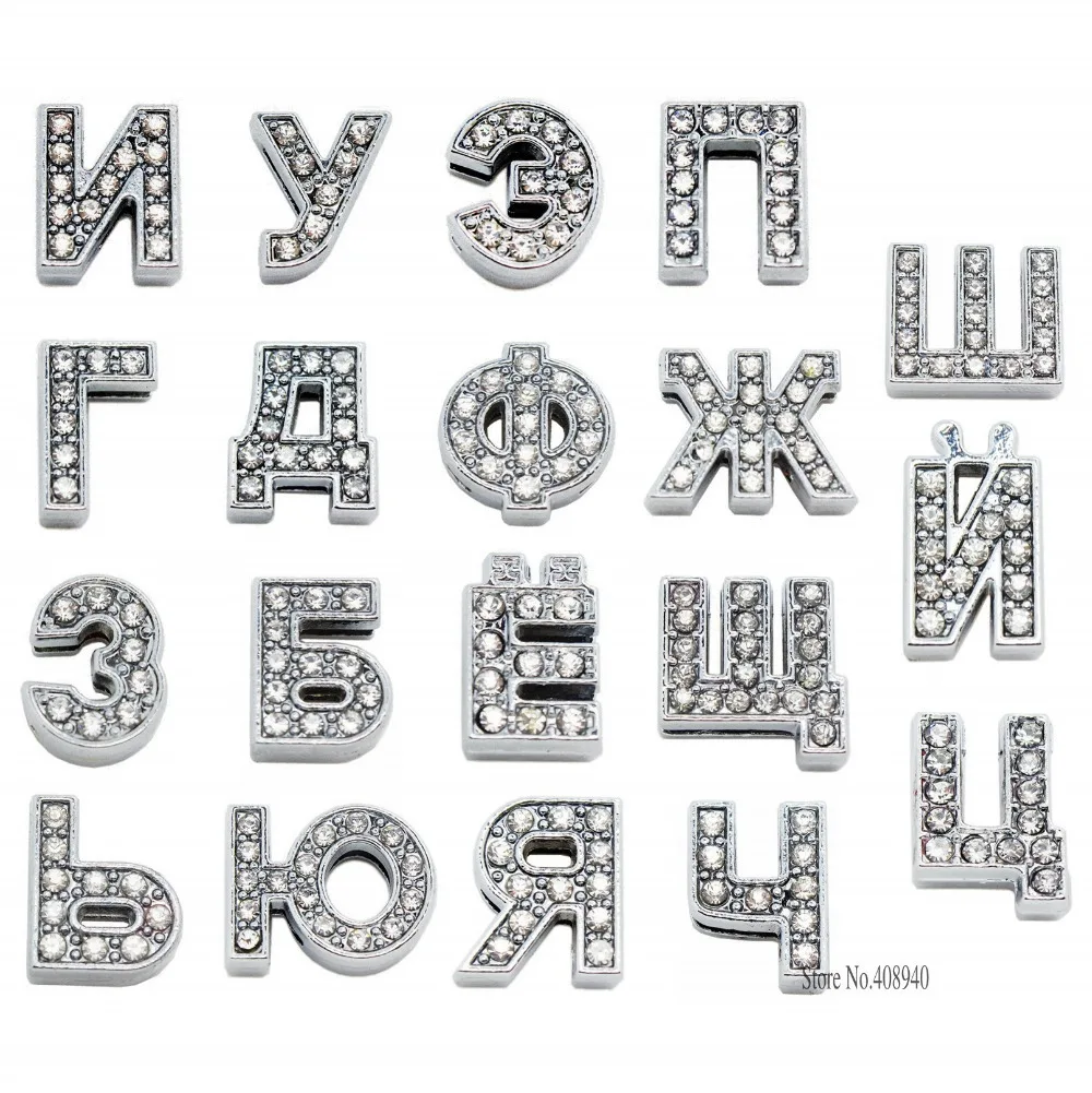 Подвески слайды 20 шт./лот 8 мм полностью горный хрусталь русские буквы подходят