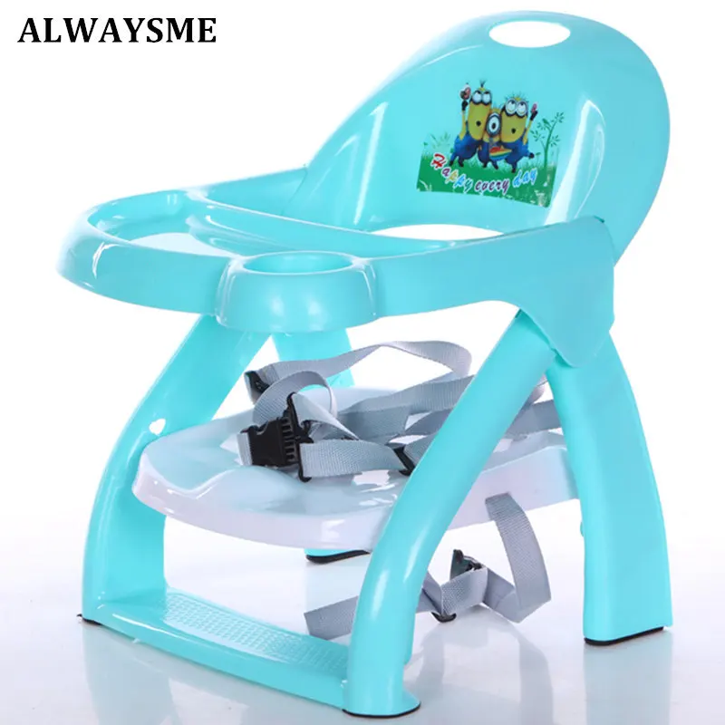 ALWAYSME складной портативный ALWAYSME портативный детский бустер детские стульчики детские стулья обеденная тарелка стул для кормления