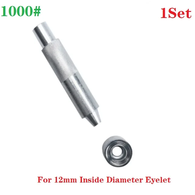 12mm 1 компл. 3-20 мм DIY ручной работы металлические люверсы Плесень инструмент люверсы втулки установка углеродистая сталь аксессуары Профессиональная ручная работа - Цвет: 12mm