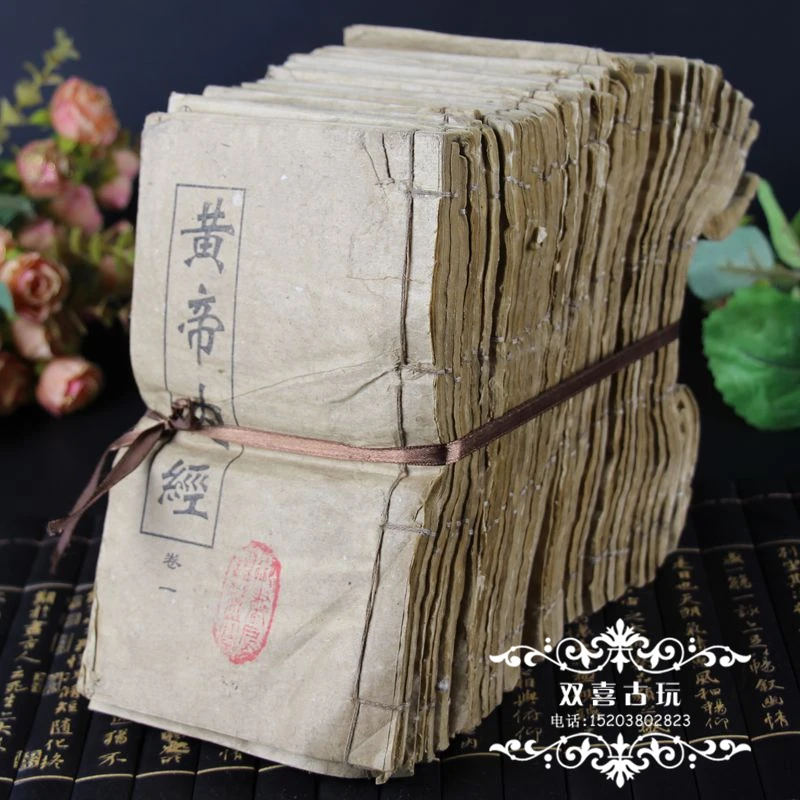 44 шт. знаменитые античные китайские классики книги по медицине-медицинский