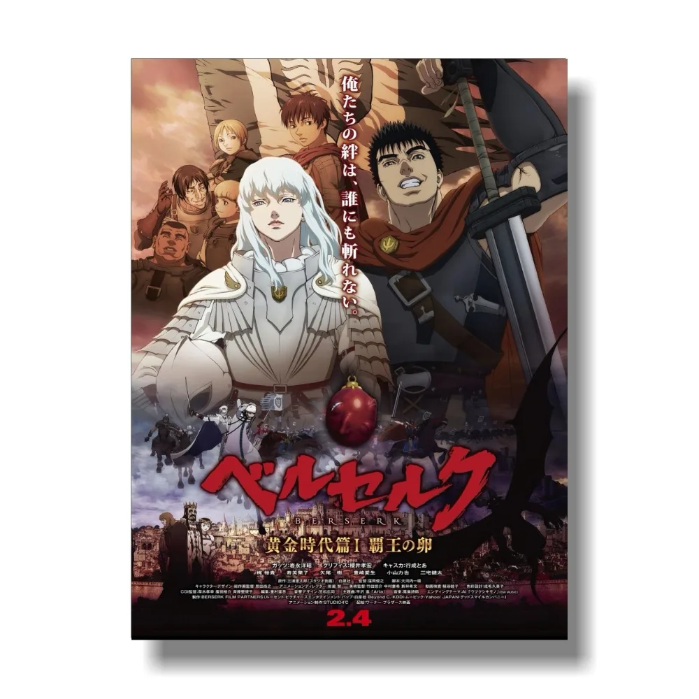 Berserk Poster Gut Griffith художественный шелковый аниме-плакат Настенный декор печать