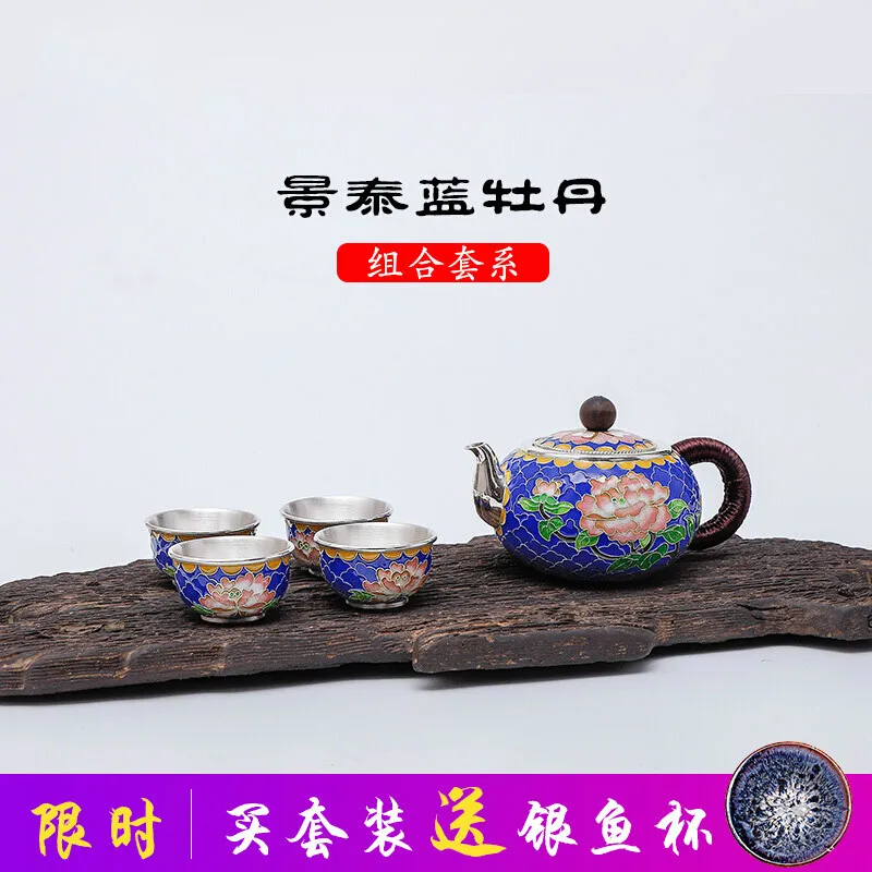 Перегородчатый пион Серебряный набор для чаепития чистый шелк ручной работы