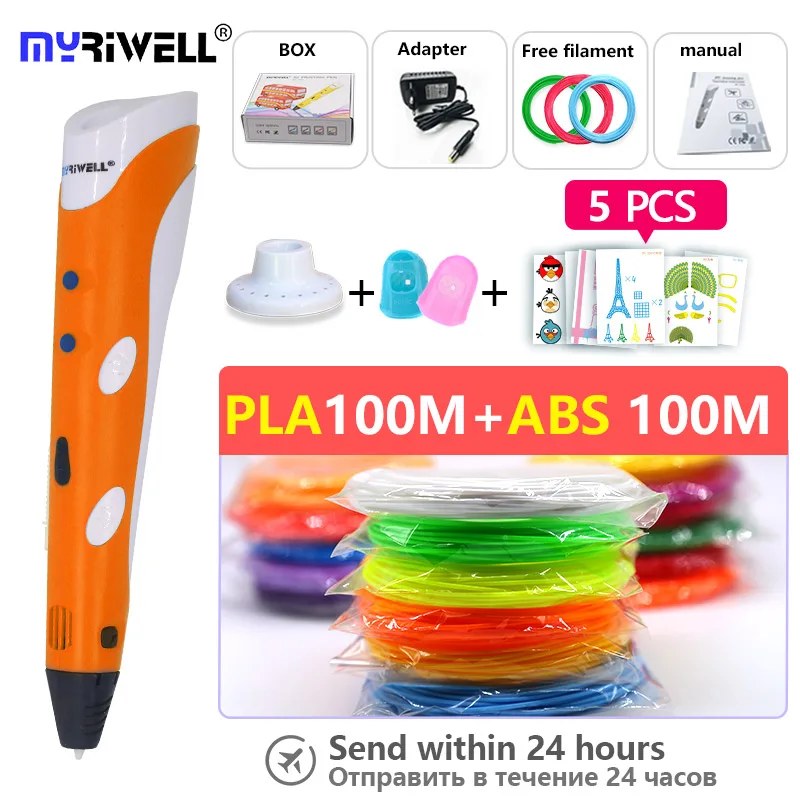 Myriwell v13D ручка для 3D-принтера с 100 м PLA 100 м ABS безопасный пластик 1,75 мм Свободный палец рукав самый крутой Рождественский подарок - Цвет: orange and 100mx2