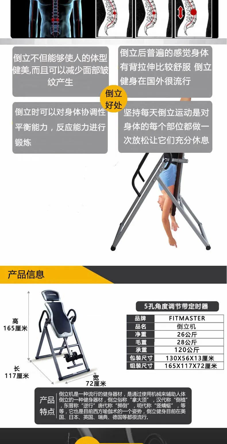 Back Stretcher Machine for Pain Relief Therapy Inversion Table Health Mark Pro Inversion Lumbar Upside down Machine