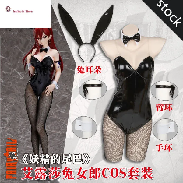 

Erza аниме Fairy Tail Косплей Erza Scarlet bunny girl косплей костюм сексуальный костюм цельный костюм