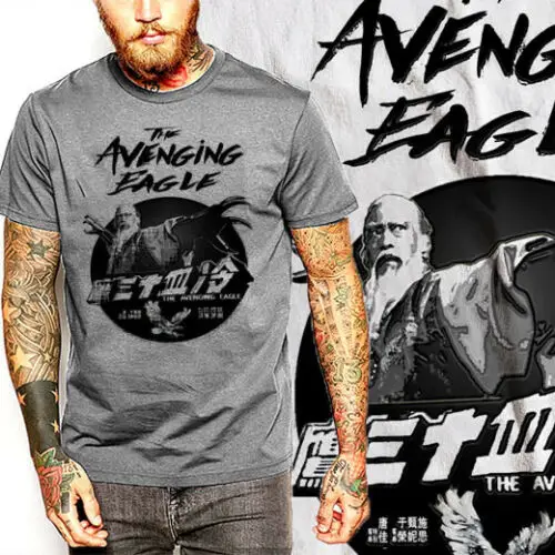 

Kung Fu Martial Arts Shaolin Wutang Buddha Samurai Akira UFC Jiu Jitsu T-Shirt