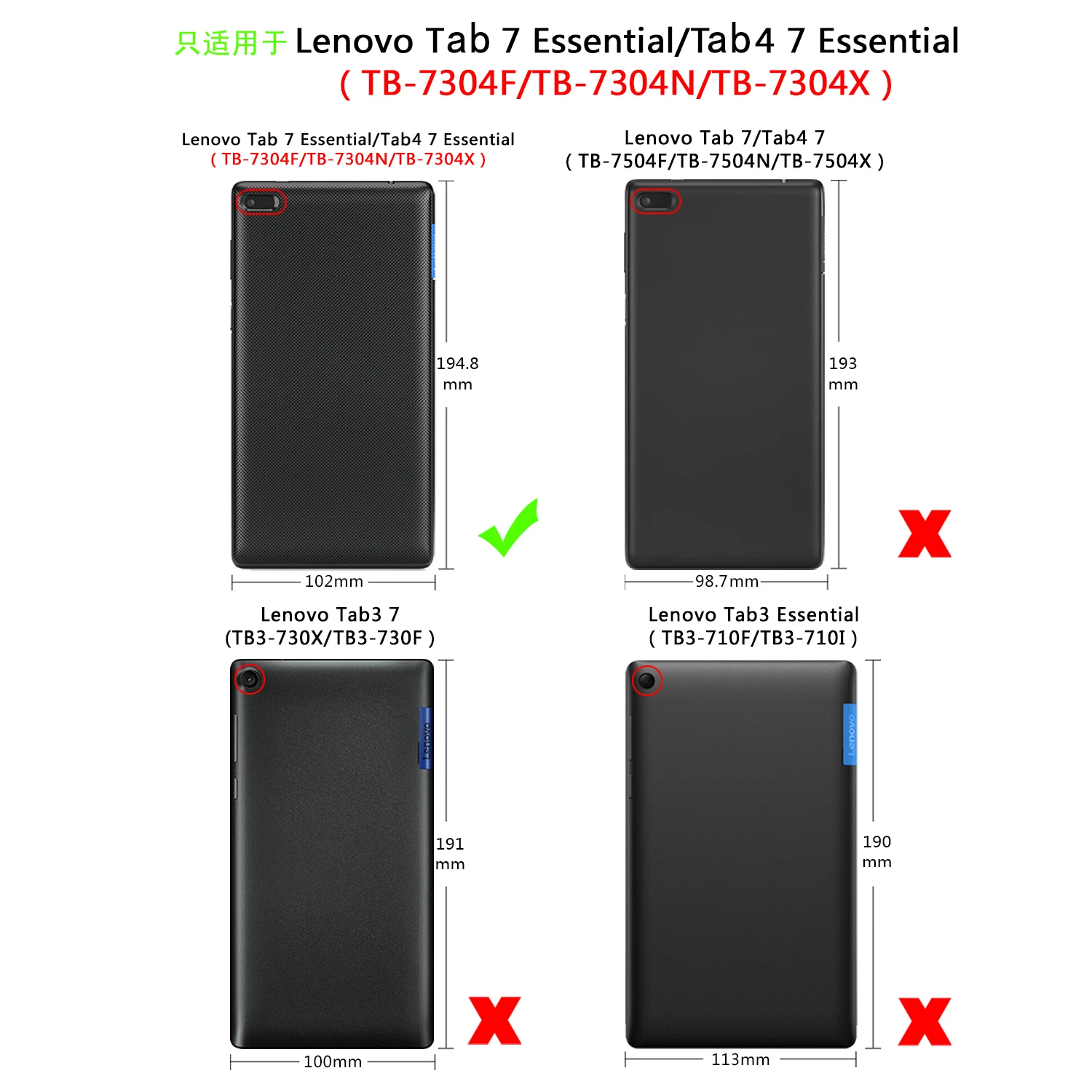 2018 Новый чехол подставка из искусственной кожи с принтом для Lenovo tab 7/Tab 4 7 Essential TB