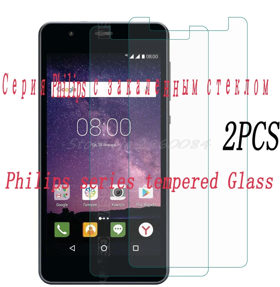 Закаленное стекло 9H для Philips 2 шт. защитная пленка Xenium X598 S257 S395 S318 S327 S386 X588 X596