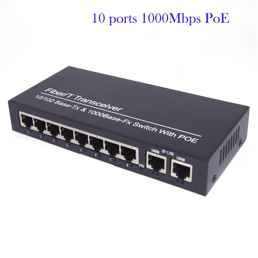 Коммутатор POE 10 портов 1000 м Gigbit(8 + 2 порта Uplink) переключатель для быстрой