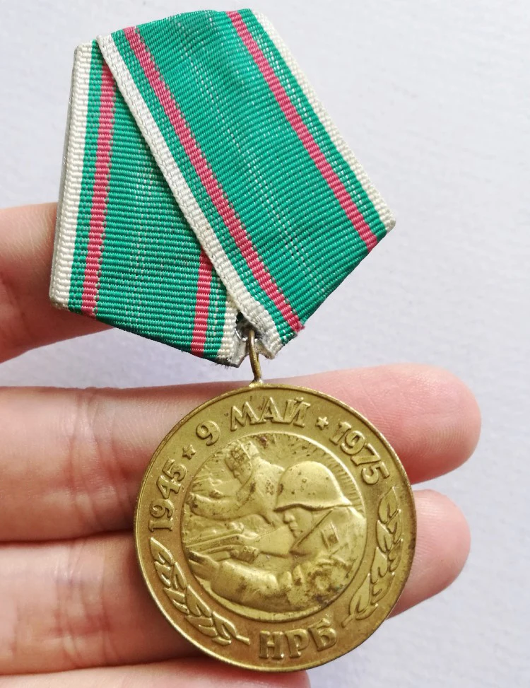 Оригинал соцалист Болгария второй мировой войны 30 летняя Юбилейная медаль 1975