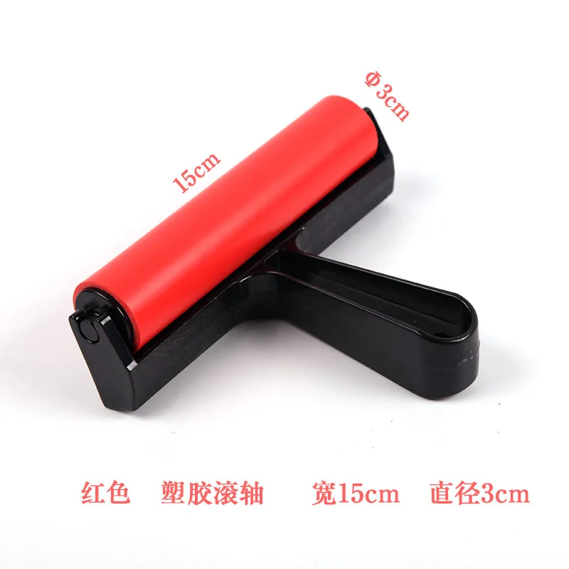 Red width 15cm Гравировальный ролик колеса 2 дюймов 4 дюймов 6 дюймов 8 дюймов чернильный ролик бумага для рисования инструмент для печати лента ролик гравировальный ролик - Цвет: Red width 15cm
