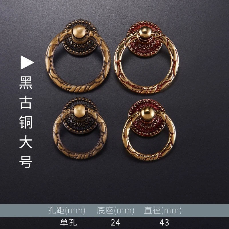 Простой медный цельный кольцевой шкаф деревянный ящик для шкафа маленькая ручка