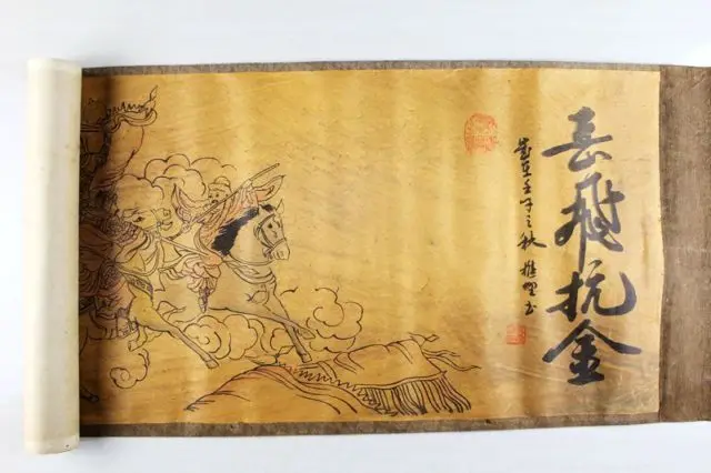 

Китайская антикварная коллекция бутиков, схема Yue Fei anti gold.