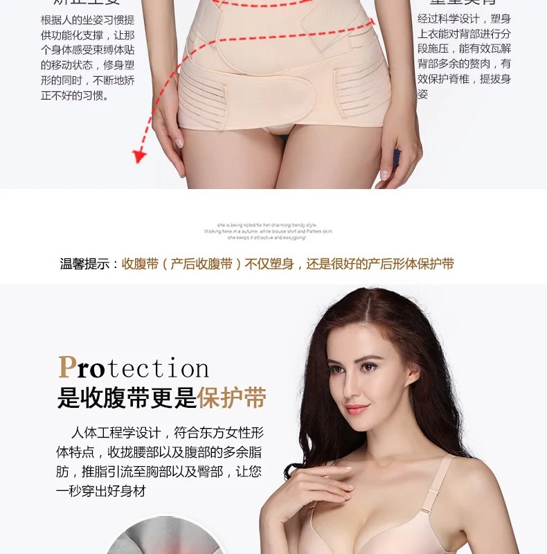 M-XL 3 шт./компл. беременных Для женщин пояс после Беременность Поддержка Пояс живота корсет Послеродовая послеродовой пояс Бандаж