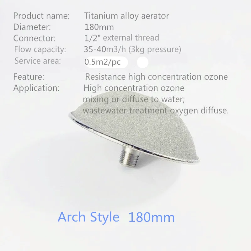 Arch style 180 Аэратор озона из титанового сплава, погружной аэратор для аквакультуры/аэрации для смешивания озона - Цвет: Arch style 180