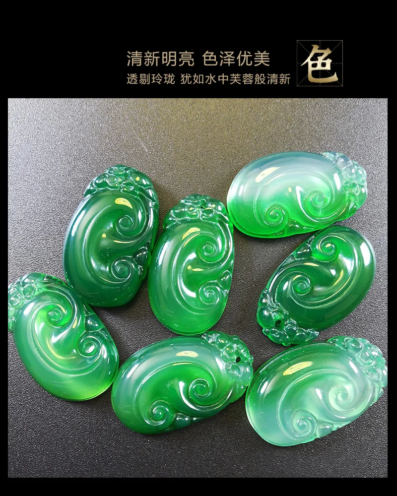 

Ice seeds green chalcedony longevity men's and women's agate jade necklace pendant