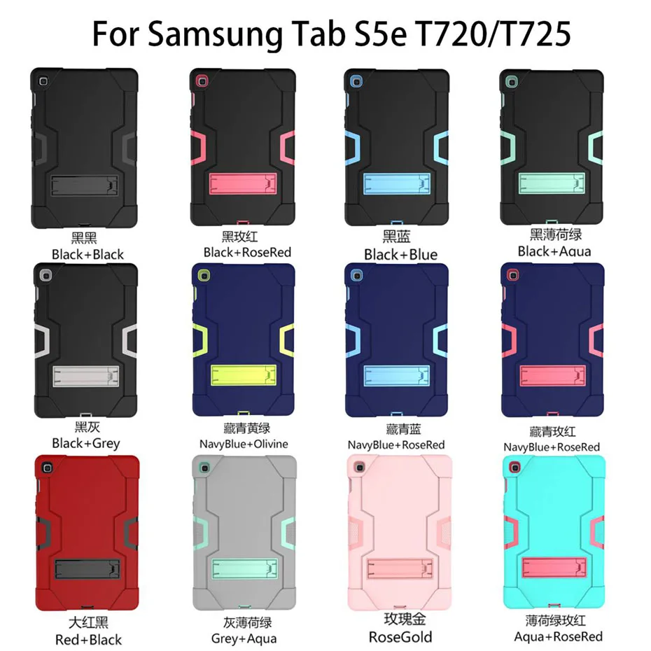 Чехол для Samsung galaxy Tab S5E SM T720 нетоксичный детский безопасный сверхпрочный