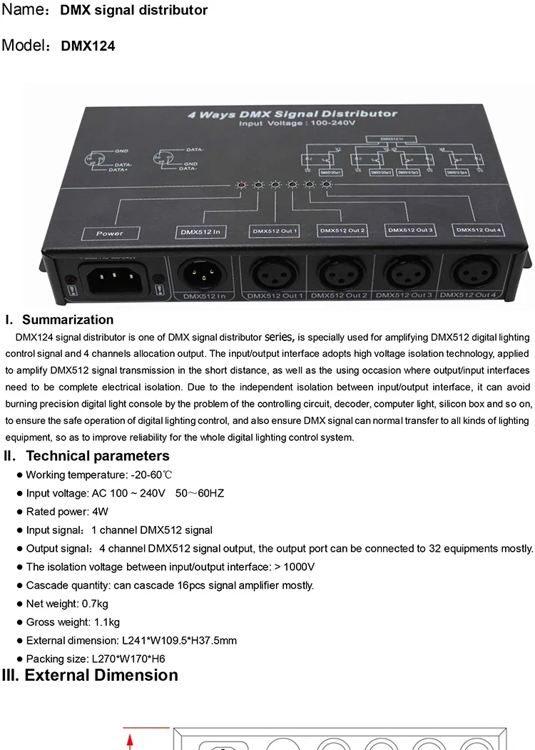DMX124 DMX512 усилитель сплиттер DMX ретранслятор сигнала 4CH 4 выходных порта распределитель сигналов DMX; AC100V-240V вход;