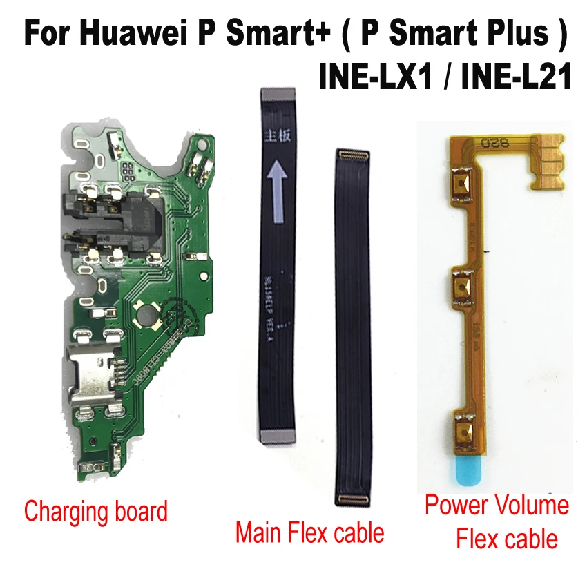 Для Huawei P Smart + INE-LX1 Plus Кнопка питания и переключатель вкл/выкл громкость гибкий