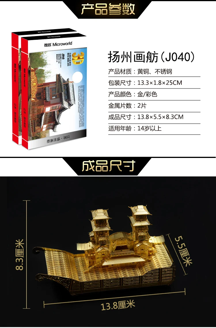 Microworld 3D металлическая головоломка Красный Дьявол Скорпион Модель Сборка металлическая модель наборы DIY 3D лазерная резка модель головоломка игрушки подарок
