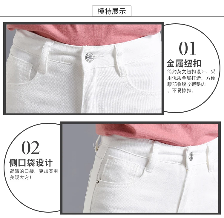 Vintage Woman jeans high waist white mom jeans new autumn korean black skinny woman pencil pants vaqueros mujer
