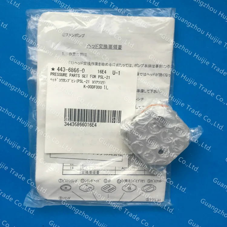 NJK10612 Sysmex KX21 CA1500 K4500 UF500 U1000 443-6865-0 диафрагма оригинальный набор PSL-21 подходит для