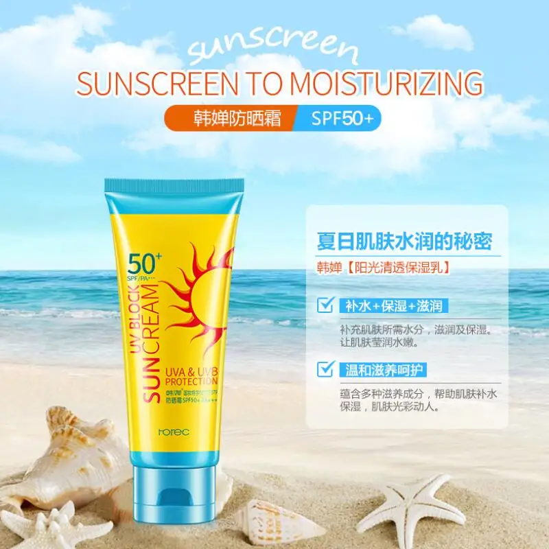 Солнцезащитный крем для лица SPF50 + изоляционный защита отбеливающий УФ