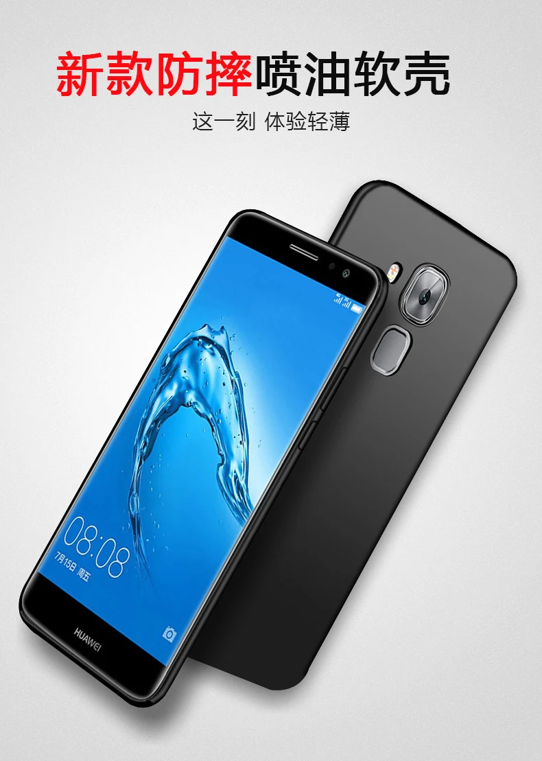 Задняя крышка для huawei Nova 2 Plus s дисплей мягкие Аксессуары TPU полное покрытие NovaPlus