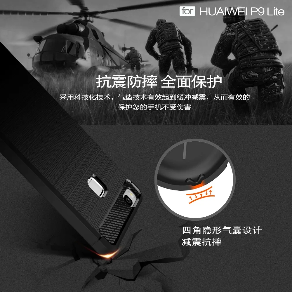 TPU Silicone Anti-knockn soft case for huawei p9 lite brushed cover Carbon Fiber Texture bumper shell |