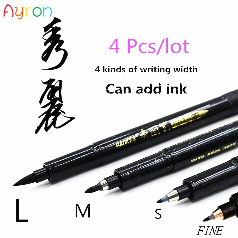 4 шт./лот ручка для каллиграфии японский материал кисть подписи китайские