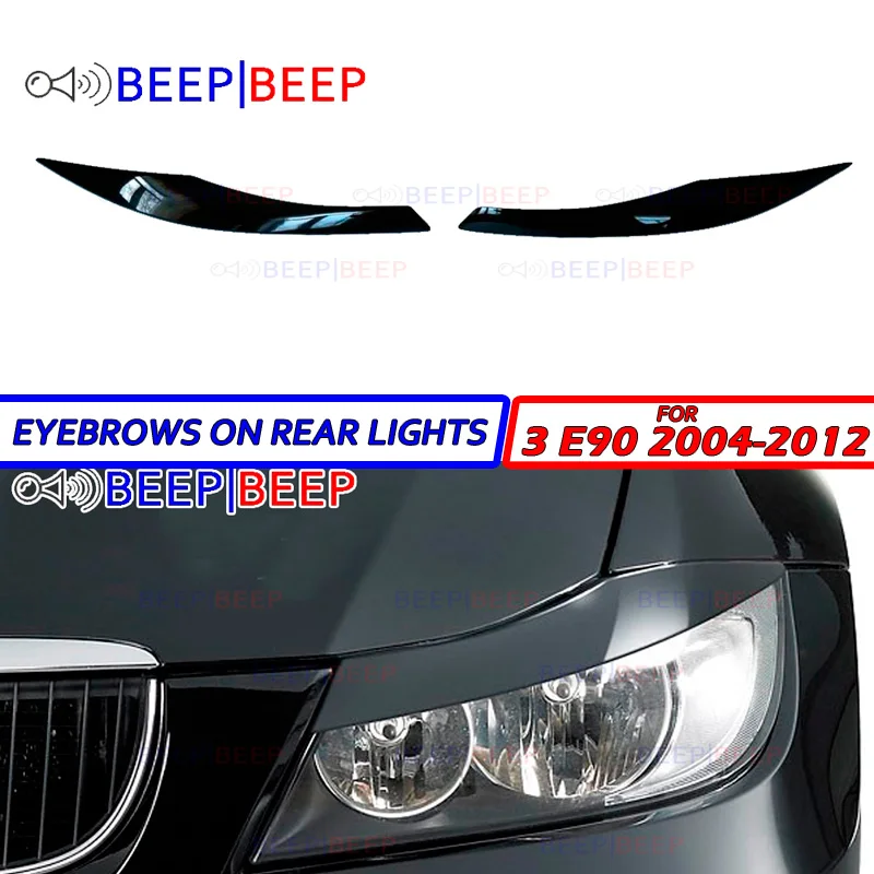 Брови для BMW 3 серии E90 2004-2012 на фары реснички литья ресниц украшения автомобиля