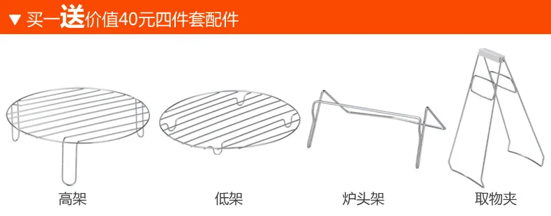 Shun Yue Lai S619F фритюрница 7L воздушная волновая печь многофункциональная без