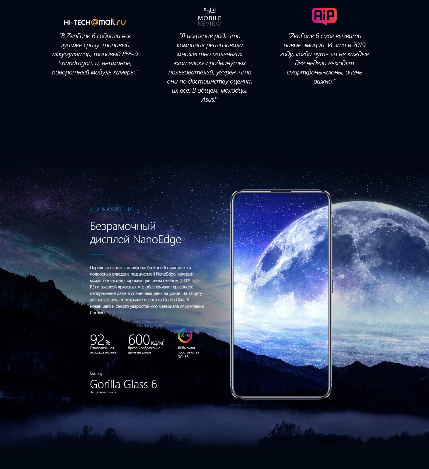 ASUS оригинальная глобальная версия Zenfone 6 ZS630KL Snapdragon 855 флип-камера 4800MP IMX586 5000 мАч Быстрая зарядка 4,0 OTA обновление