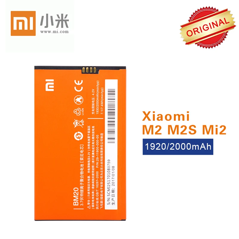 100% Оригинальный аккумулятор BM20 для Xiaomi 2 2S M2 M2S Mi2 Mi2S 1930/2000 мА/ч Высококачественная