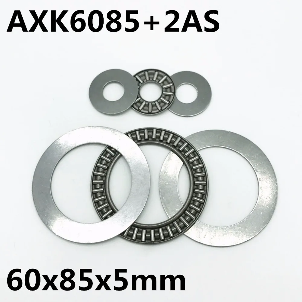 2 шт. AXK6085 + 2AS Упорный игольчатый роликовый подшипник 60x85x3 мм упорный абсолютно