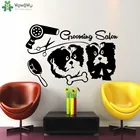 Домашний магазин, Настенная Наклейка для салона, сушилка для костей собак, расческа, ножницы, художественная роспись, уход за собаками, Настенная Наклейка для салона, семейный виниловый Декор y289