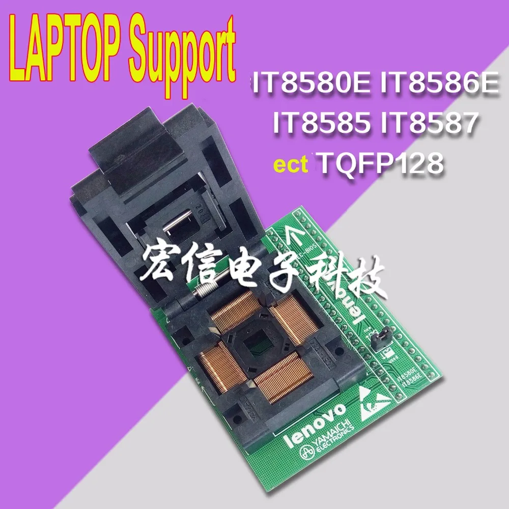 QFP128 разъем IT8580E IT8586E IT8585 IT8587 EC чип Адаптер Программист 128PIN 0 4 мм Поддержка серии IT85