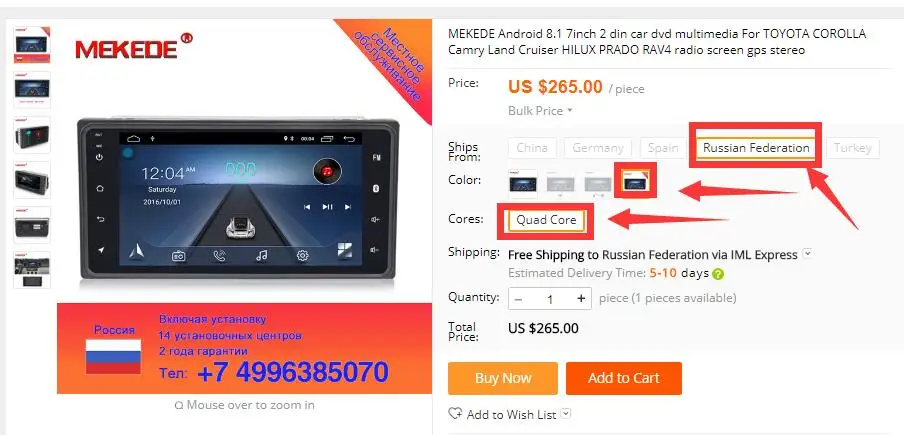 MEKEDE Android 8,1 автомобильный dvd для toyota corolla Hilux Vios старый Camry Rav4 автомобильный радиоприемник Toyota универсальный с gps-навигацией BT Wifi