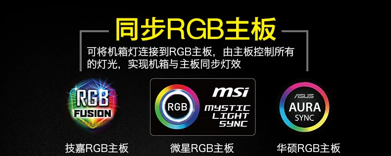 Чехол для компьютера PHANTEKS 314ETG MATX RGB(поддерживает 240& 280 водяное охлаждение/светильник RGB