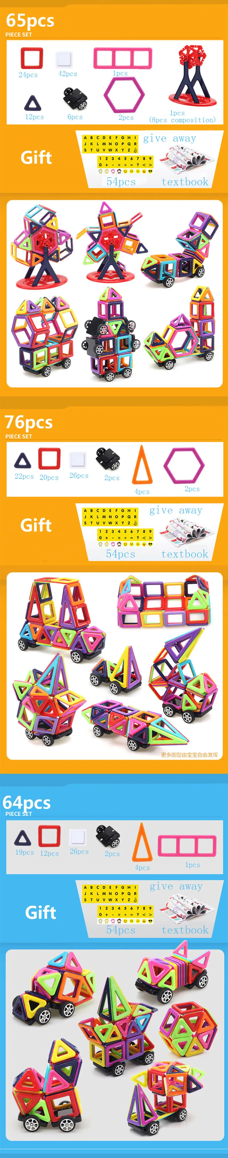Магнитный конструктор магнитные строительные и строительные игрушки магниты магнитные блоки Развивающие игрушки для девочек и мальчиков Игрушки Подарки